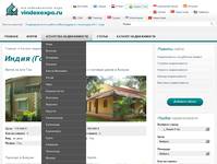 ����� (���) | ��� ������������ ���� - �������������� ������ vindexexpo.ru